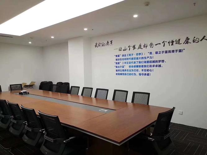 教育咨询的价值与边界 以北京青蓝在线为例